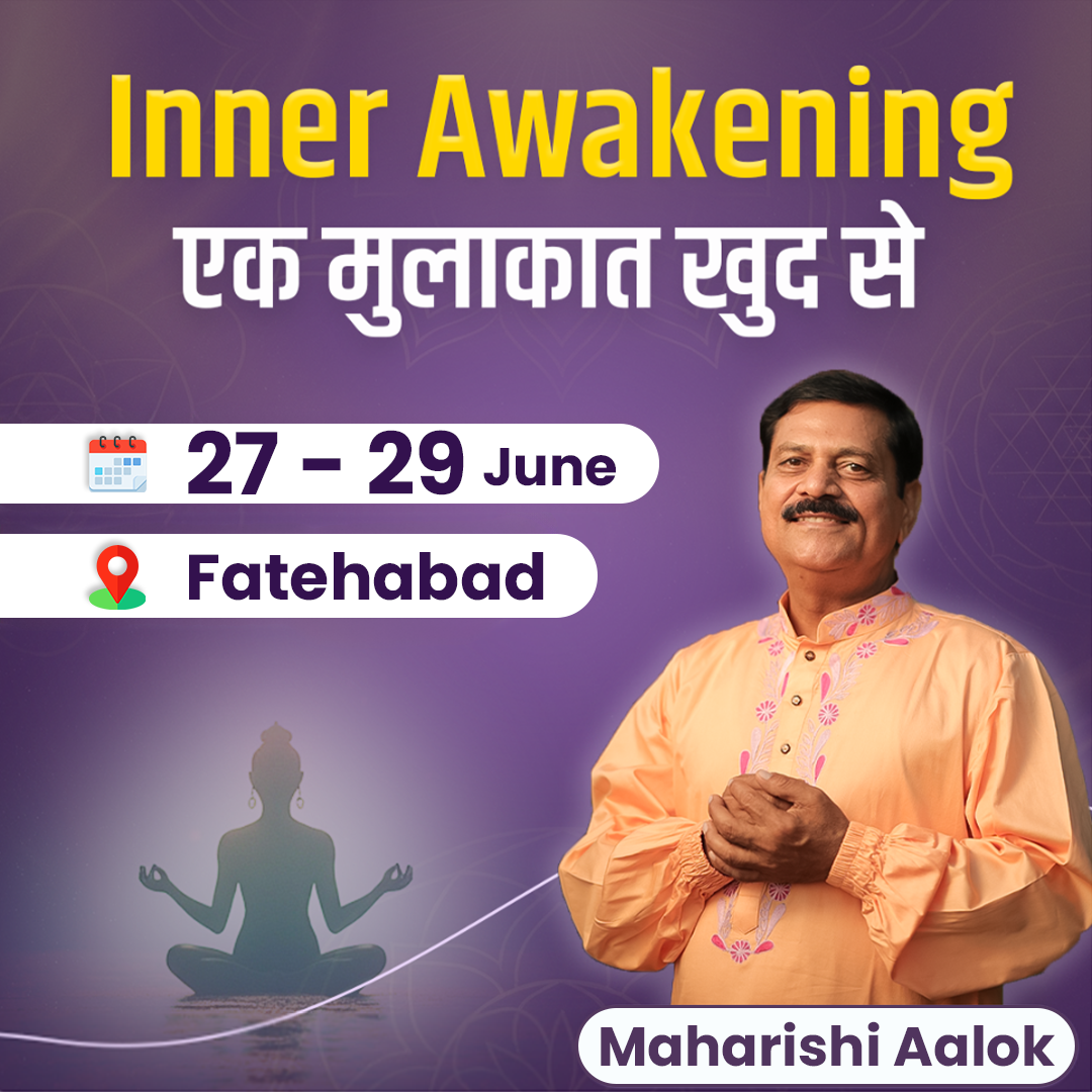 Inner Awakening