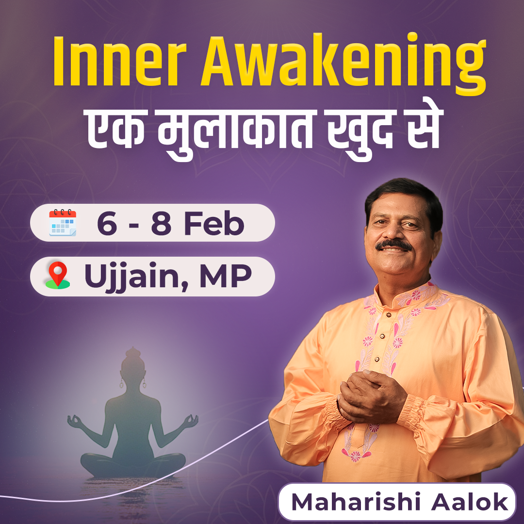 Inner Awakening