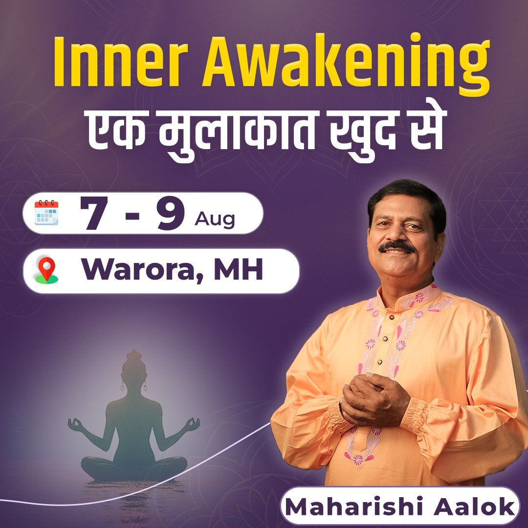 Inner Awakening