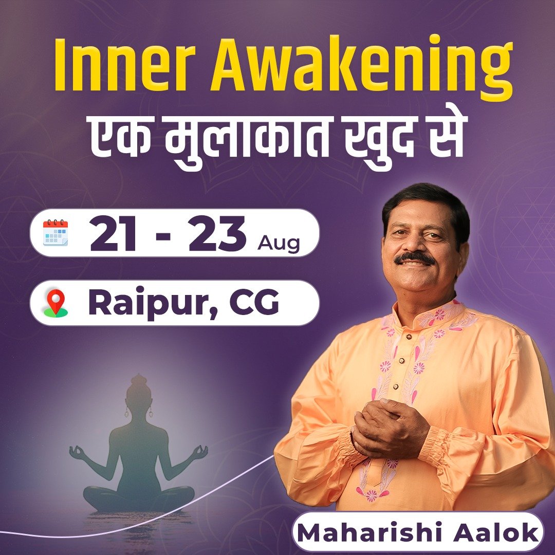 Inner Awakening