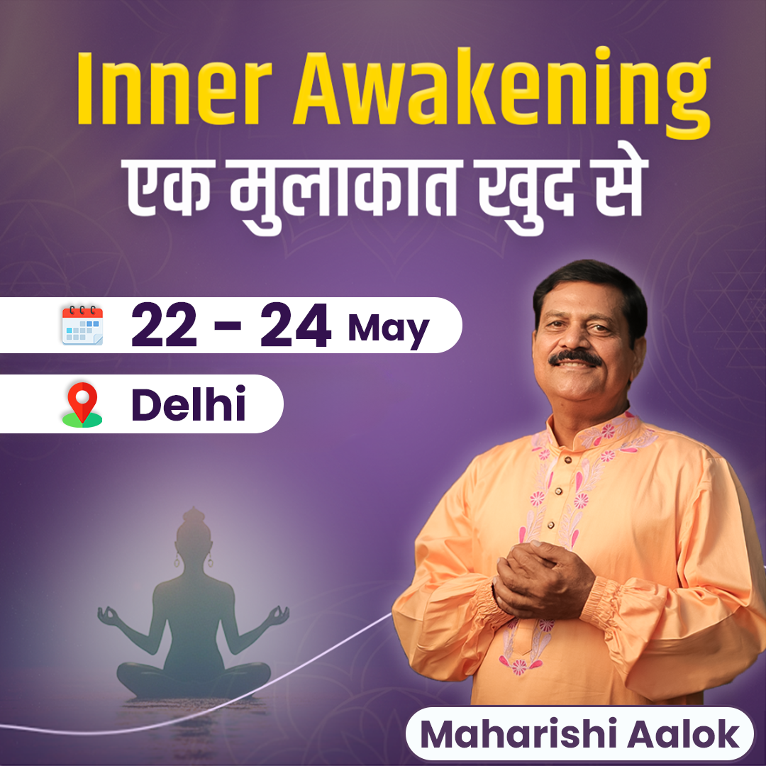 Inner Awakening