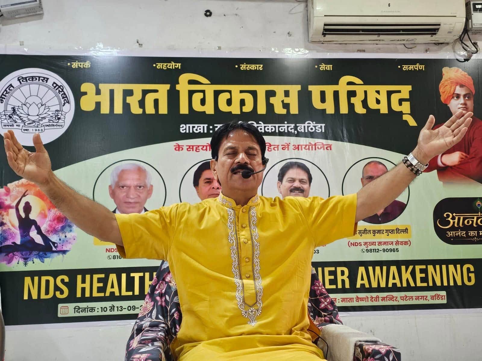 इनर अवेकनिंग — बठिंडा की मुख्य फ़ोटो